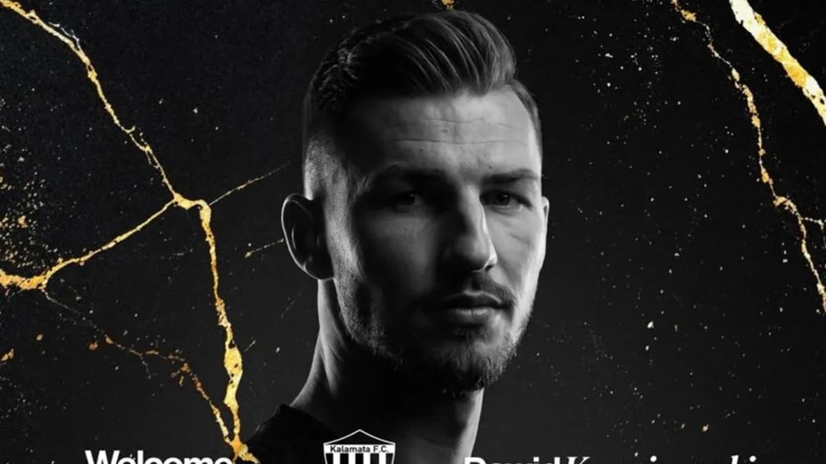 Dawid Kurminowski