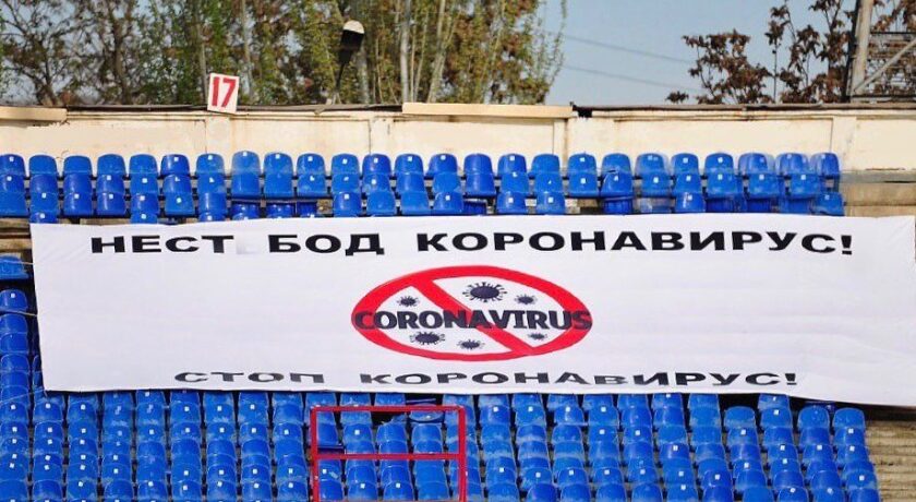 Tadżykistan piłkę kopie